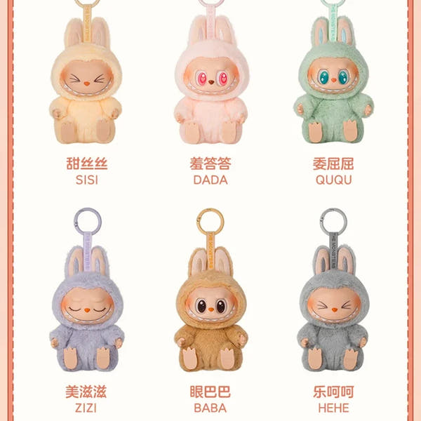 Whimsical Vinyl Plush Collectible TM